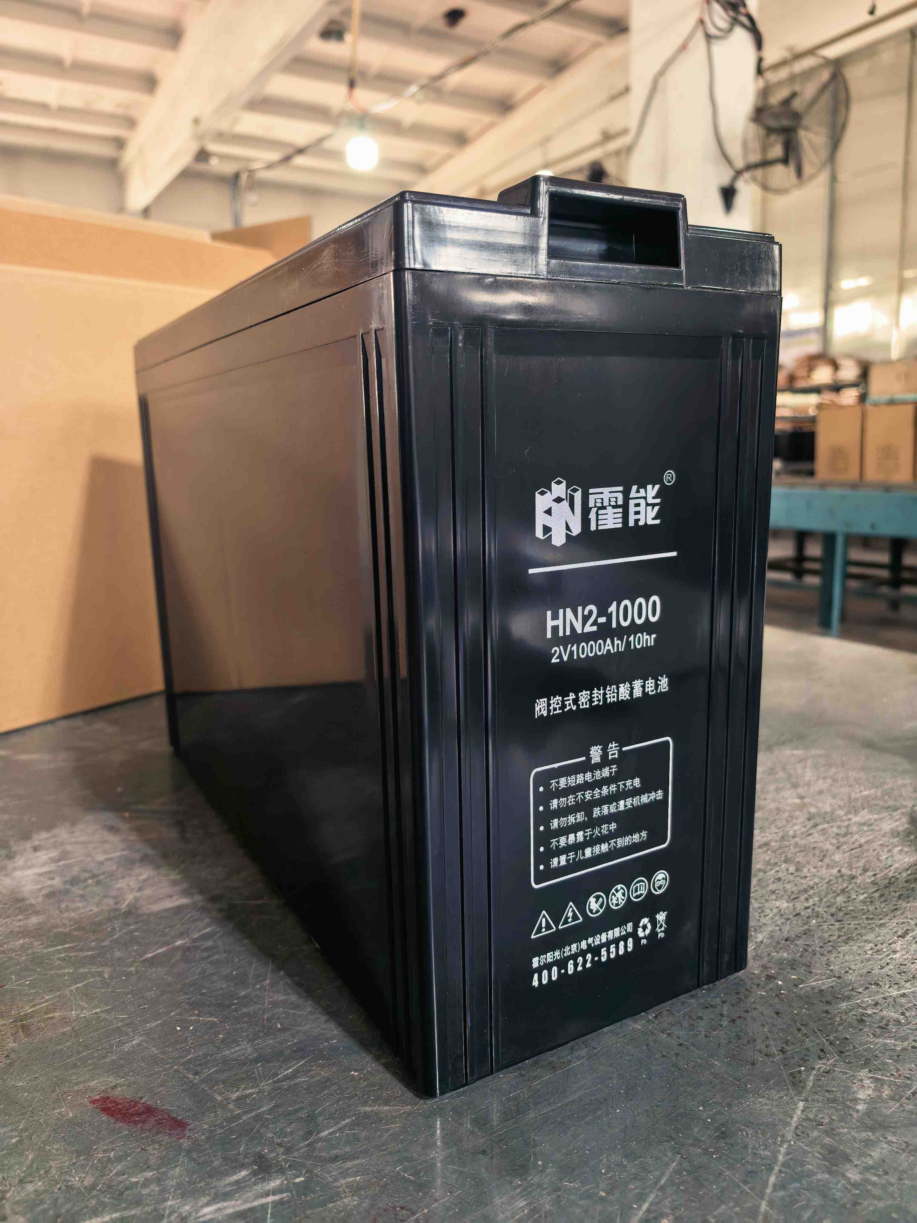 荆州市霍能应急电源霍能一体化机房 - 价格